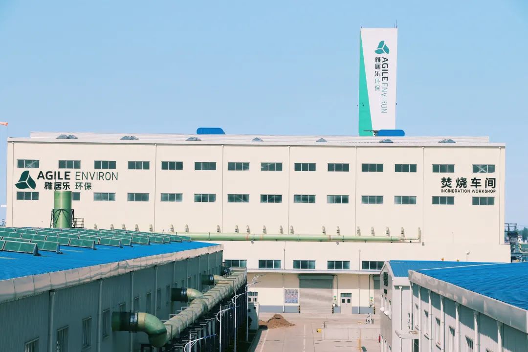喜報！雅居樂環(huán)保集團旗下兩項目順利取得《危廢經(jīng)營許可證》1.jpg